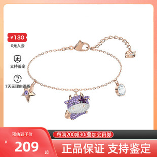 SWAROVSKI施华洛世奇多彩牛手链精致简约5599156