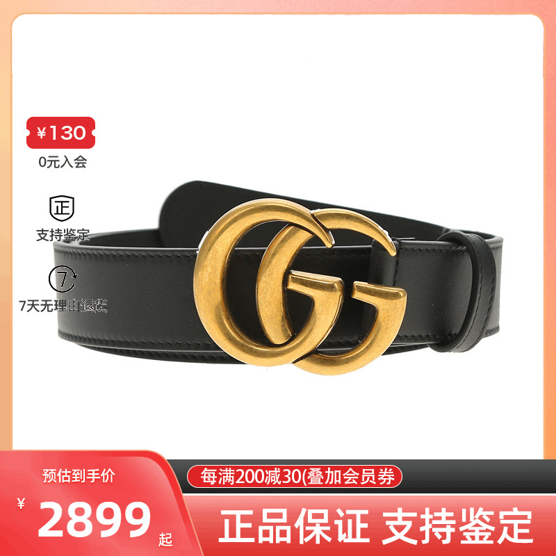 GUCCI古驰腰带经典双G平滑扣休闲女款真皮皮带黑色宽3cm