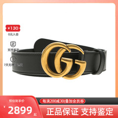 GUCCI古驰腰带经典双G平滑扣休闲女款真皮皮带黑色宽3cm