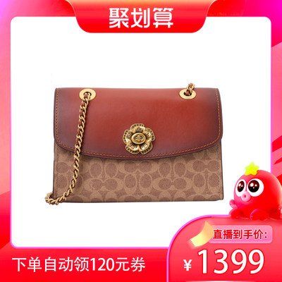 COACH/蔻驰斜挎包中号