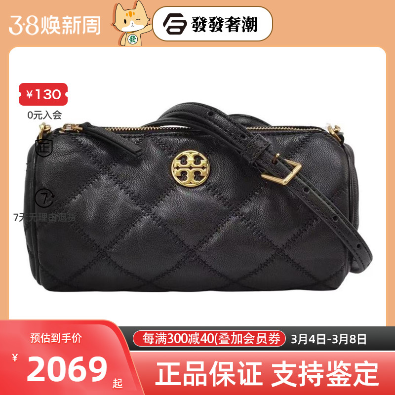 Tory Burch Willa迷你羊皮单肩斜挎包 153372