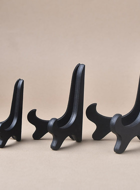 水晶矿石原石支架展示架塑料折叠架工艺品摆件底座圆盘子挂盘支架