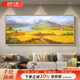 原创手绘油画丰收装 饰画稻田麦田山水客厅风景挂画聚宝盆金山挂画