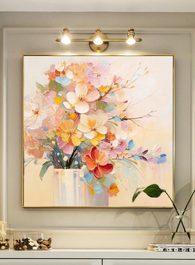 《清新花语》现代简约玄关手绘油画大芬村肌理花卉客厅挂画餐厅画