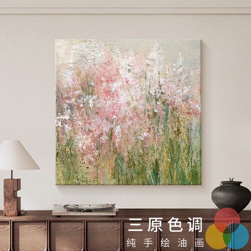 抽象石英砂手工丙烯肌理繁花客厅装饰画花卉手绘油画玄关挂画成品