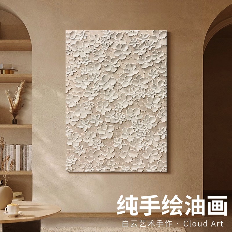 法式立体花卉客厅玄关奶油风艺术挂画软装饰品高级感轻奢落地摆件图片