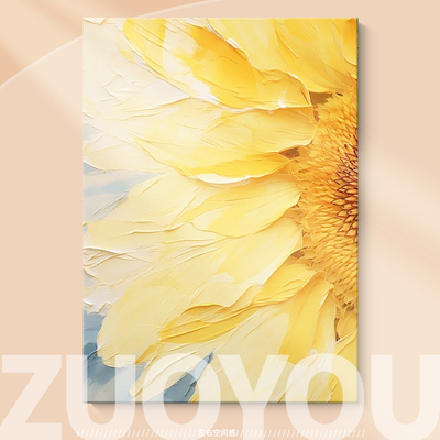 奶油风向日葵肌理手绘油画客厅装饰画向阳花卉暖色系玄关挂画竖版