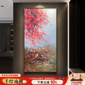 新中式 饰画入户过道走廊尽头挂画现代壁画 九鱼图纯手绘油画玄关装