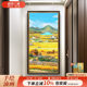 走廊过道对门挂画 美式 手绘油画梵高丰收风景玄关装 饰画竖版