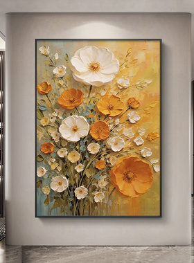 手绘心想事橙现代简约客厅装饰画橙色花卉玄关餐厅挂画肌理油画