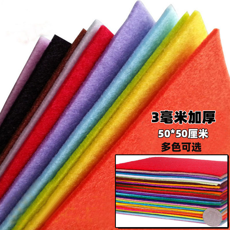 3mm加厚不织布50*50cm织布机/编织刺绣/d