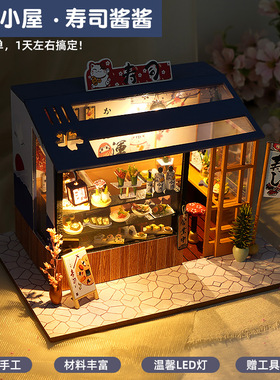 diy小屋手工拼装迷你房子微缩场景模型积木拼图玩具摆件生日礼物