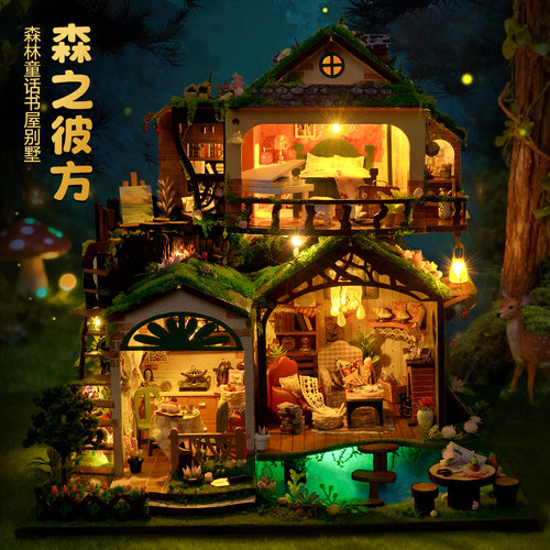 森之彼方拼装微缩模型小屋礼物