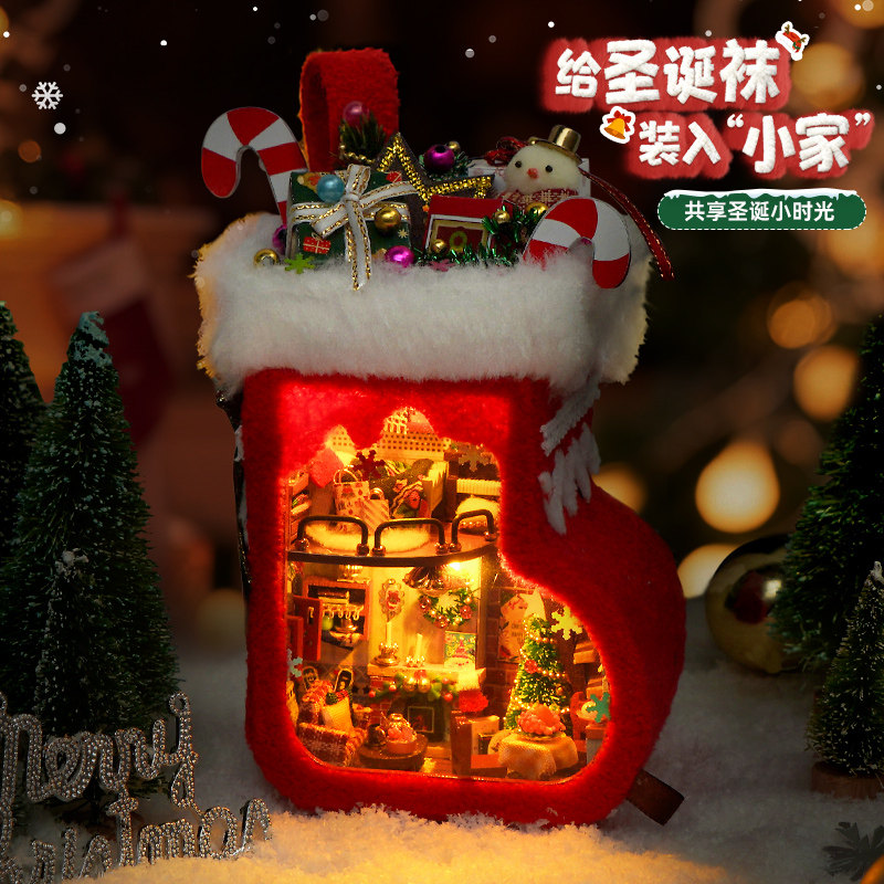 diy小屋手工迷你房子微缩模型积木拼图毛绒玩具摆件生日礼物女生