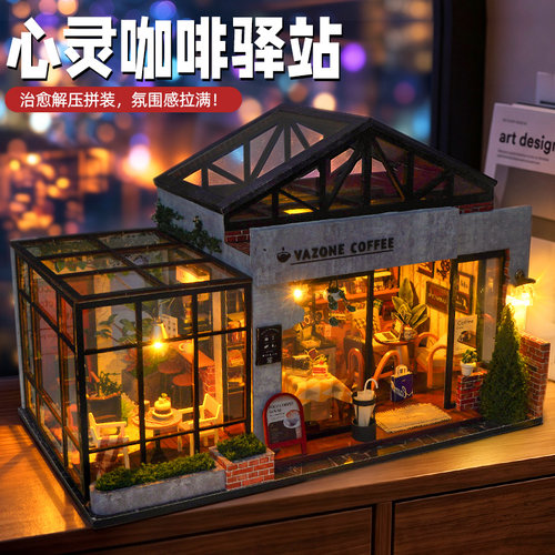 复古咖啡店拼装微缩模型
