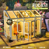 diy小屋手工拼装 迷你花房房子微缩场景模型积木拼图生日礼物女生