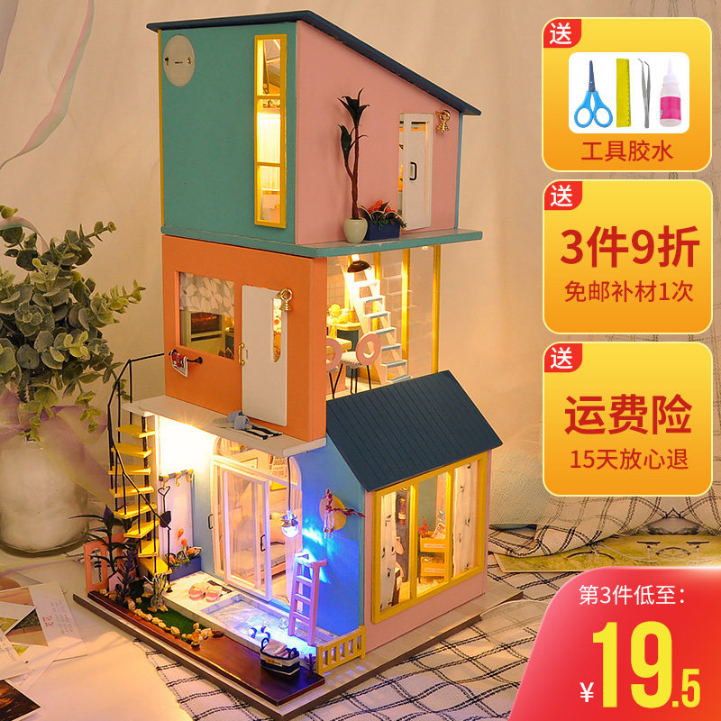 diy小屋解闷手工制作房子小别墅模型木质拼装玩具儿童生日礼物女
