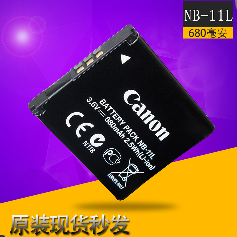 ÊýÂëA4000IXUS240A2500 HSNB-11LÏà»úµç³ØIXUS125 ¼ÑÄÜA2300Ô×°