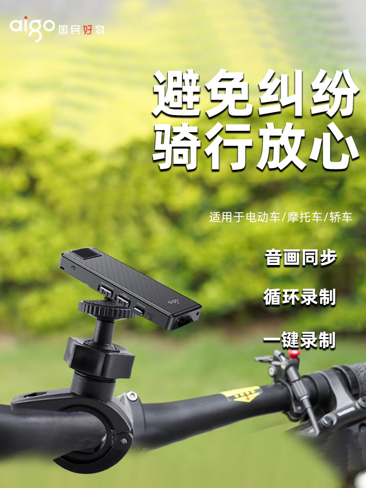 爱国者执法记录仪S9运动相机户外钓鱼登山骑行vlog摩托行车记录仪