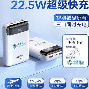 爱国者迷你可爱充电宝10000毫安带3C22.5W快充小巧便携超大容量便携移动电源安卓苹果通用彩印定制送礼品