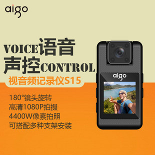 爱国者语音声控记录仪S15胸前佩戴执法仪户外骑行摄录像运动相机