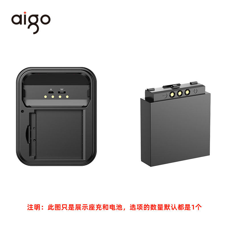 爱国者执法记录仪DSJ-H6配件原装