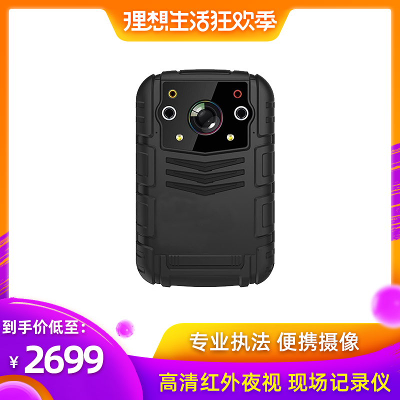 aigo Patriot DSJ-R1 high definition Infrared night vision major Laser positioning Law enforcement assistant Field recorderin the  MP3/MP4/iPod/Recording pen  category - from Buy2taobao.com to provide professional Taobao agent buy service