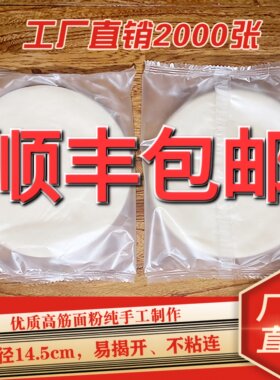 厂家直销泡沫箱饼商用顺丰包邮