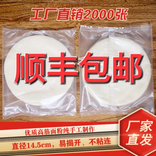 厂家直销泡沫箱饼商用顺丰包邮
