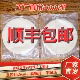北京烤鸭饼面筋卷饼商用厂家直销特价 促销 春饼饼皮劲道澳洲小麦