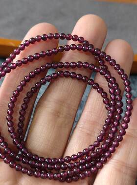 天然正品紫牙乌石榴石手链手串多圈3毫米