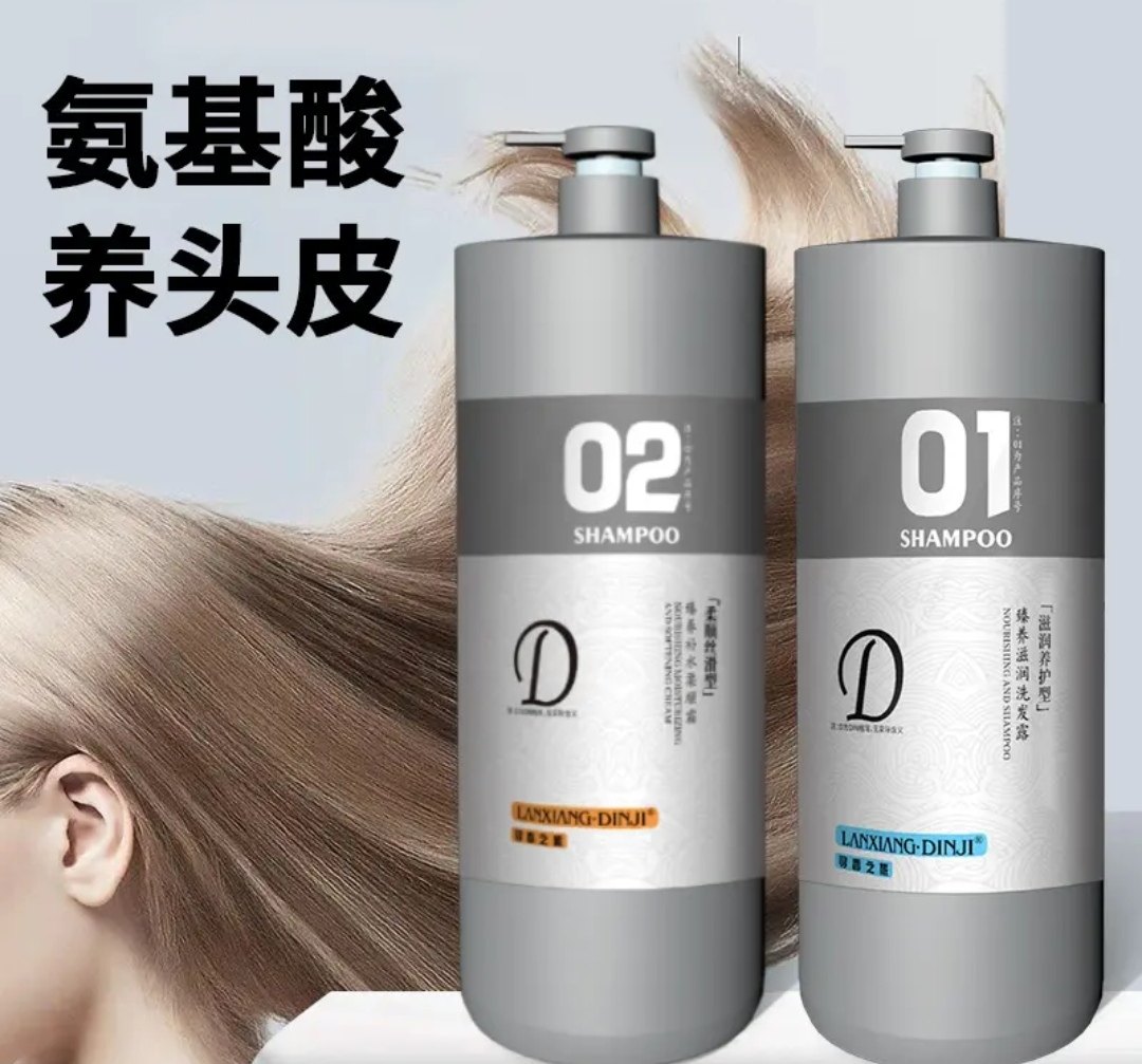氨基酸臻养滋润洗发露清洁不伤头皮2kg装