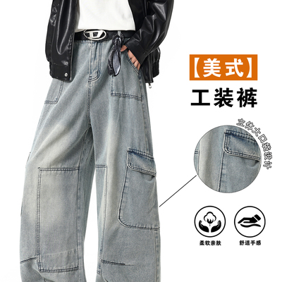 浅色水洗工装牛仔裤男款