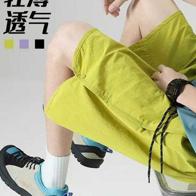 柠檬黄冰丝短裤男夏季薄款