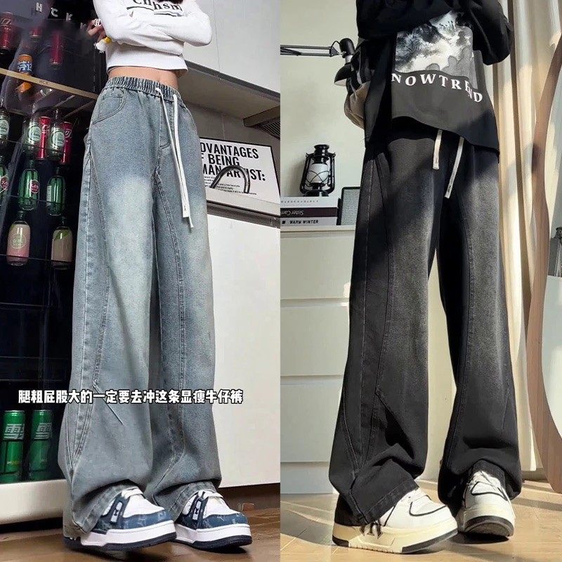 美式工装弯刀牛仔裤男女春秋季松紧腰抽绳裤子直筒宽松微喇阔腿裤,男装,卫裤,淘宝优惠券,粉丝福利购,淘宝优惠卷