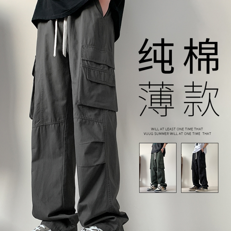 新款穿搭薄款男生青少年长裤