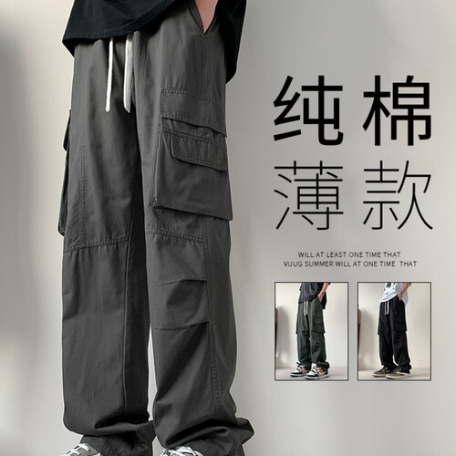 新款穿搭薄款男生青少年长裤
