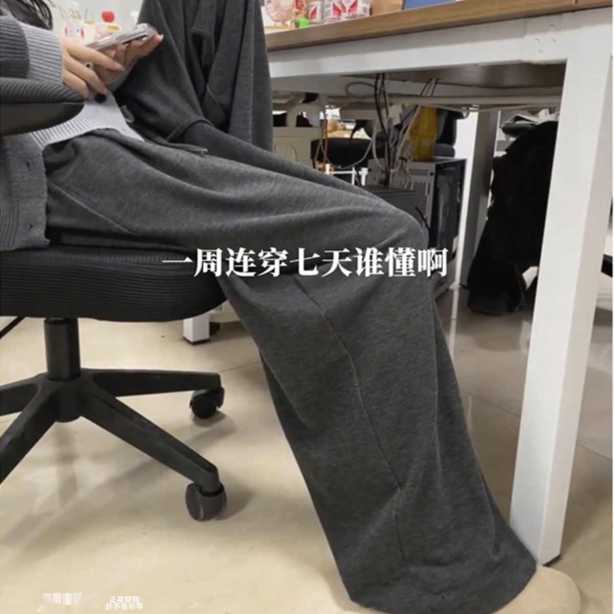 深灰色糯米裤子男款直筒