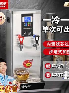 维思美步进式304定时开关机