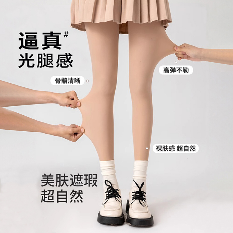 丹吉娅光腿神器秋冬加绒加厚