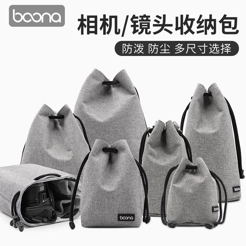 包纳微单收纳包相机内胆包使用佳能索尼尼康富士镜头便携收纳袋套