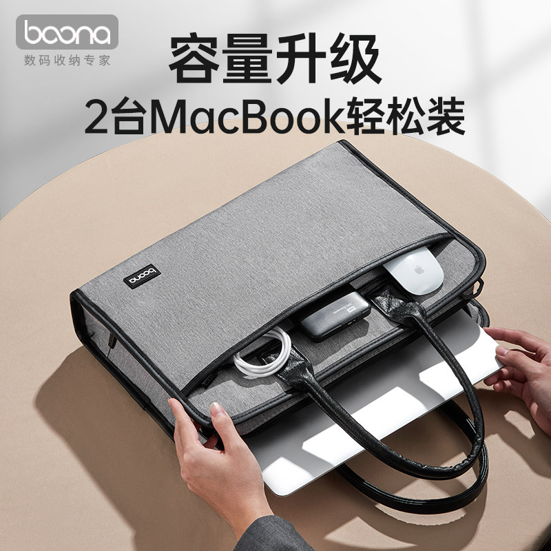 笔记本电脑包手提斜跨通勤公文包适用苹果macbook air13