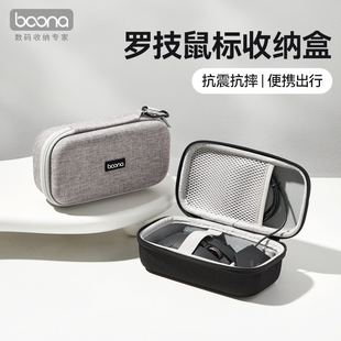 适用罗技鼠标保护盒收纳包GPW1/2/3/4游戏鼠标包Anywhere2S/3SG/M