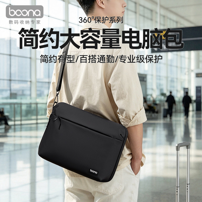 笔记本电脑包单肩斜挎包男款适用于苹果macbook13寸华为matebook14寸荣耀magicbook联想小新图片