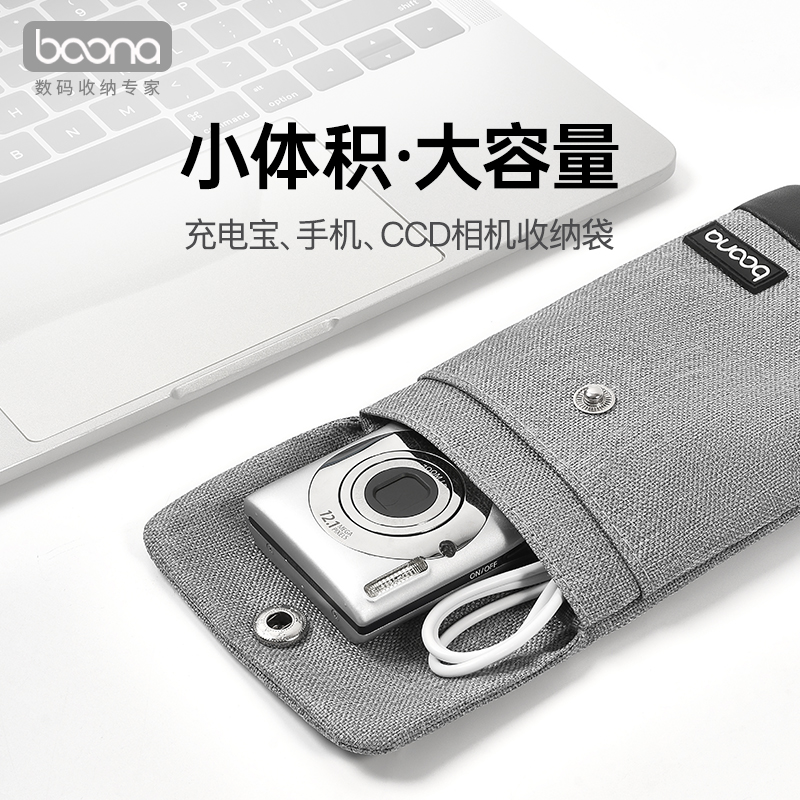 CCD相机收纳袋适用索尼佳能富士