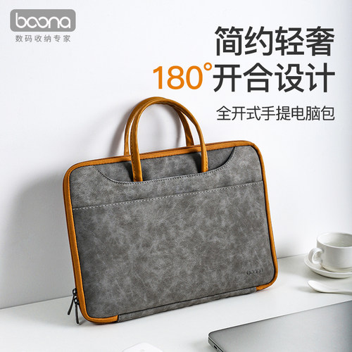包纳笔记本电脑包适用苹果macbook13.3寸华为matebook14寸联想小新pro15.6惠普华硕天选者16寸电脑包