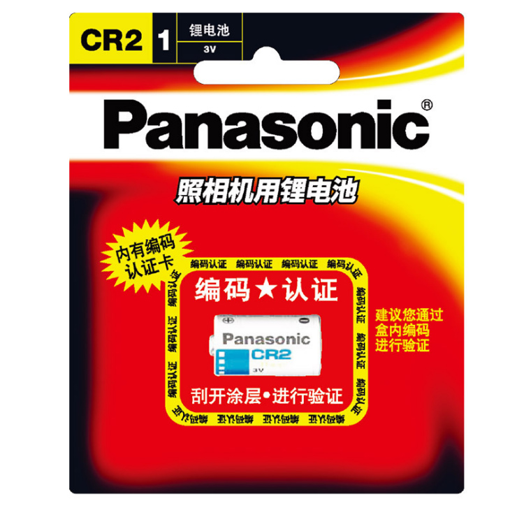 富士SP3锂电池CR2一次性电池 SQ670打印机SP2INSTAX相机mini25 数