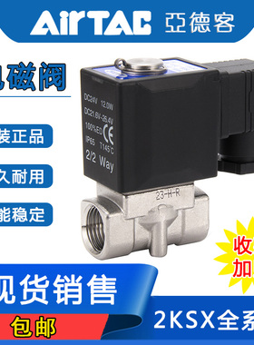 亚德客超高压型流体控制阀2KSX03006A/B/C/E/F2KSX03008A/B/C/E/F