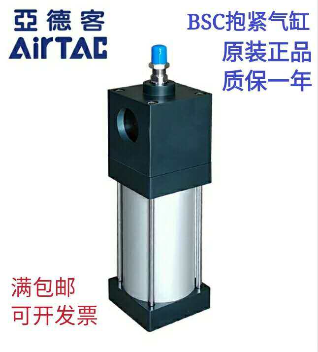 AirTAC亚德客抱紧气缸BSC50X25X50X75X100X125X150X175X200X225-S