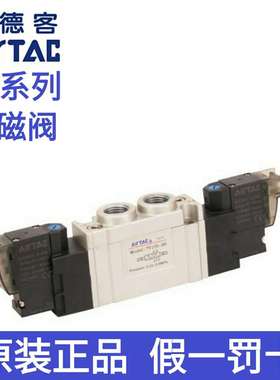 亚德客电磁阀 7V12006A/B/BE/C/F 7V22008A/B/C/F 7V32010A/B/C/F